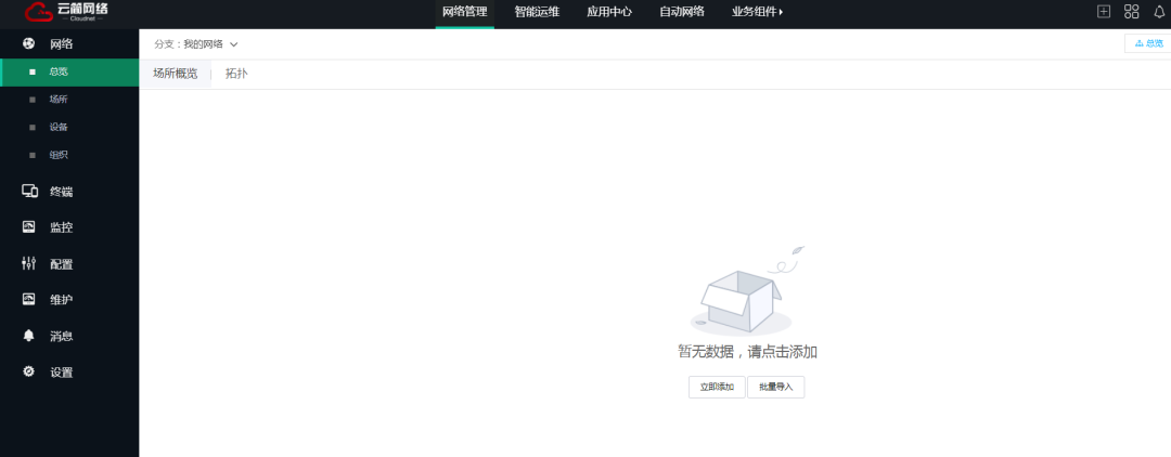 路由器管理登录网址_路由器管理网址_所有路由器管理网址