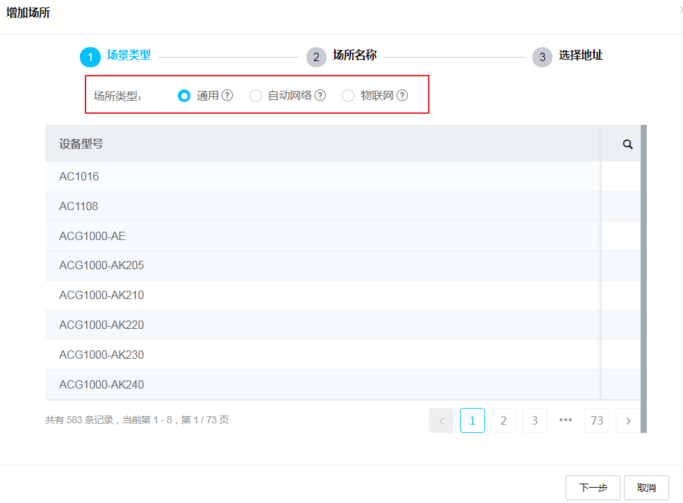 路由器管理网址_路由器管理登录网址_所有路由器管理网址