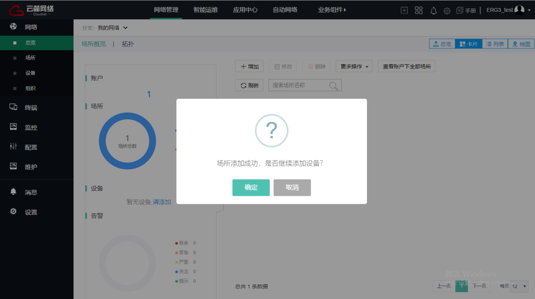 路由器管理网址_路由器管理登录网址_所有路由器管理网址