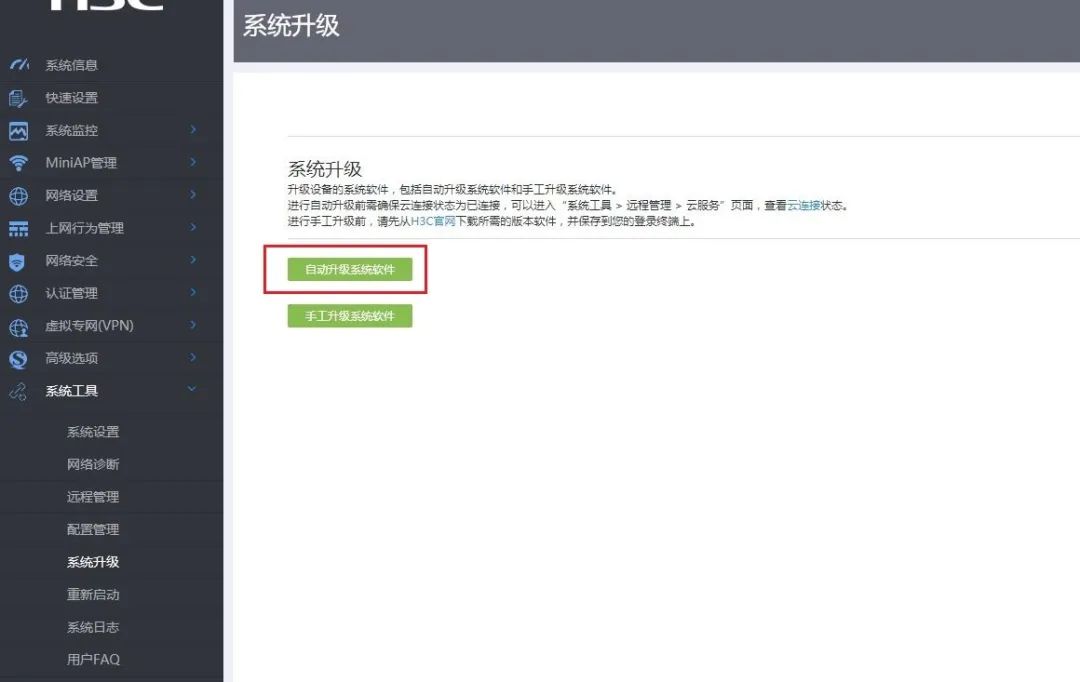 路由器管理网址_所有路由器管理网址_路由器管理登录网址