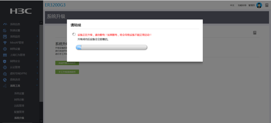 路由器管理登录网址_所有路由器管理网址_路由器管理网址