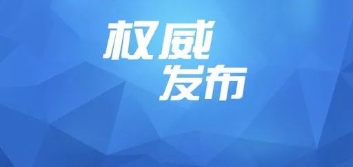 巴中水利局领导班子_巴中市水利局长_巴中市水利局
