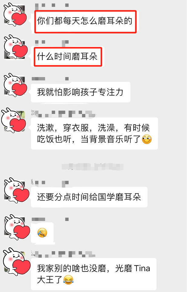 启蒙磨耳朵英语怎么读_磨耳朵启蒙英语_启蒙磨耳朵英语儿歌