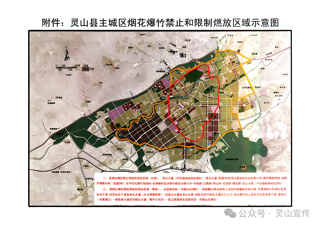 灵山县人民政府征兵办公室_灵山县人民政府领导班子成员_灵山县人民政府