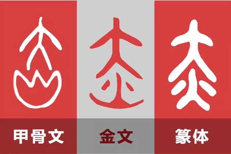 辟邪读音_辟邪的发音_辟邪拼音是什么意思