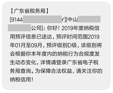 广东省电子税务局登录_广东省电子税务局网址是多少_税务局广东省电子税务局