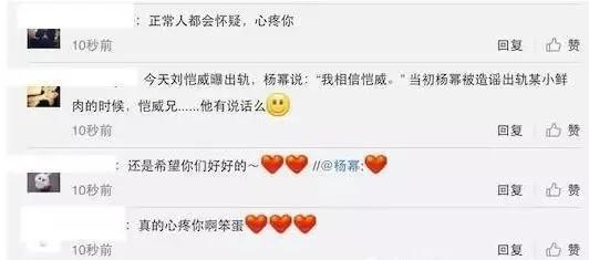 杨幂原来老公是谁_杨幂我老公呢出自哪里_杨幂出自老公是谁