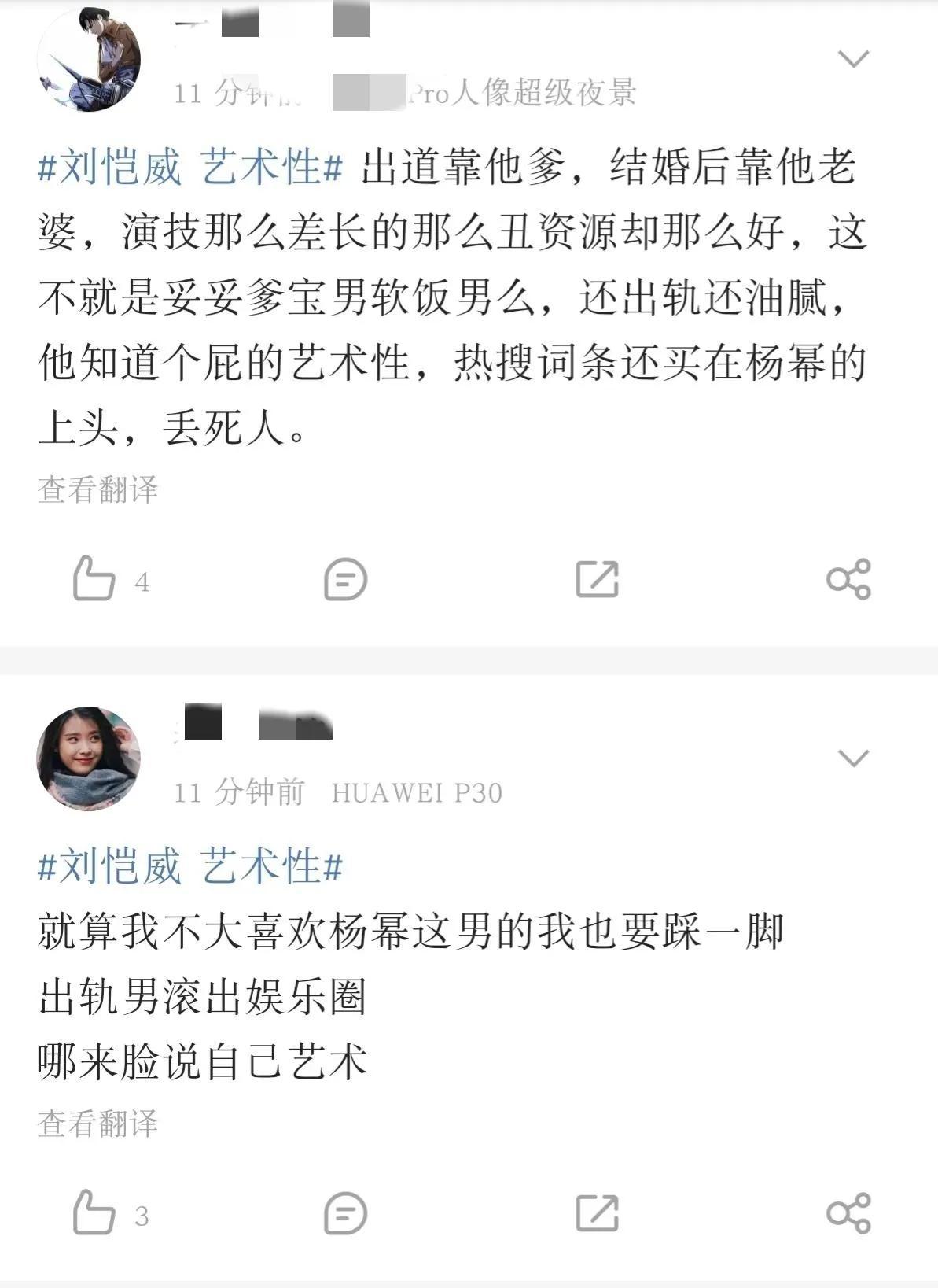 杨幂我老公呢出自哪里_杨幂出自老公是谁_杨幂原来老公是谁