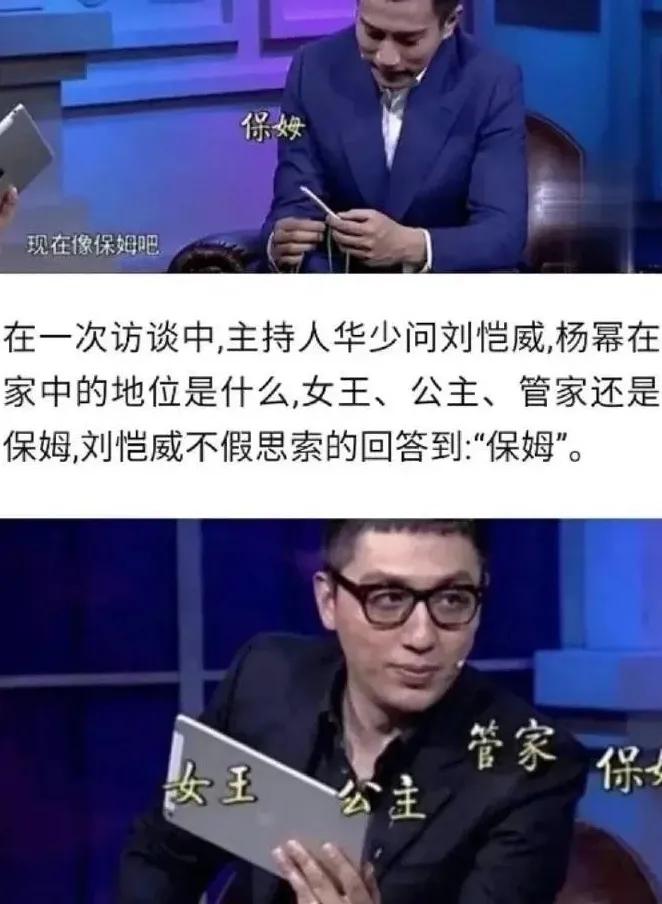 杨幂我老公呢出自哪里_杨幂原来老公是谁_杨幂出自老公是谁