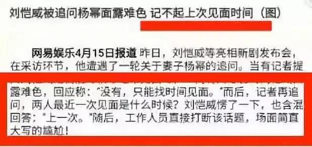 杨幂我老公呢出自哪里_杨幂出自老公是谁_杨幂原来老公是谁