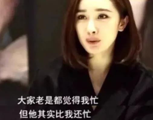 杨幂我老公呢出自哪里_杨幂原来老公是谁_杨幂出自老公是谁