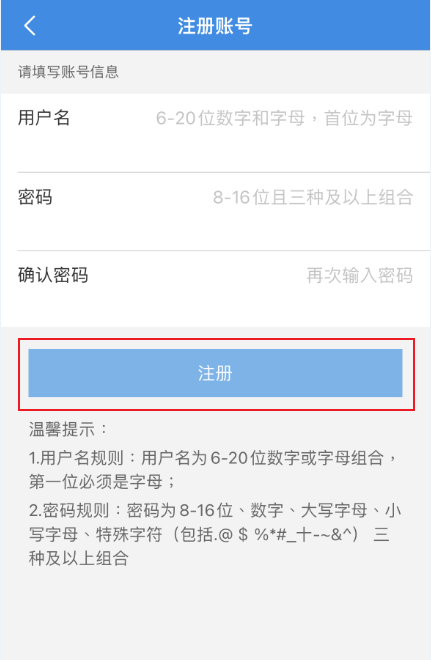 税务局广东省电子税务局_广东省电子税务局热线电话_广东省电子税务局登录