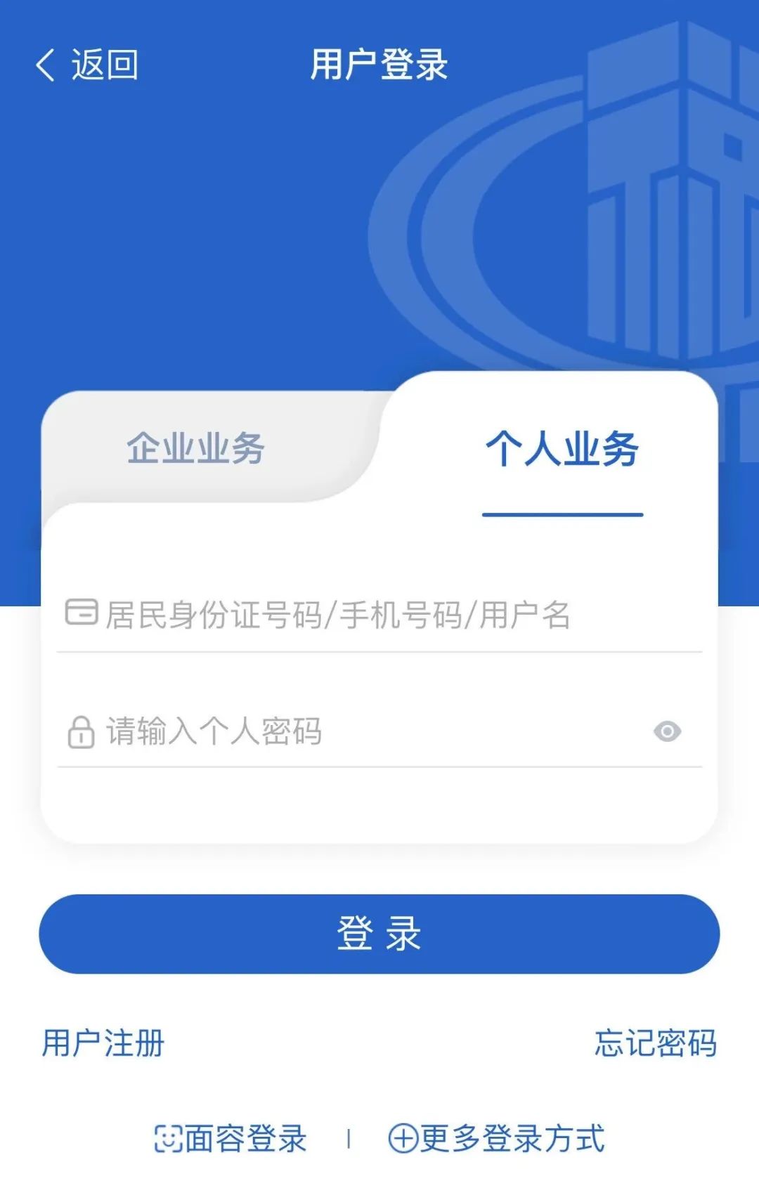 广东省电子税务局热线电话_税务局广东省电子税务局_广东省电子税务局登录