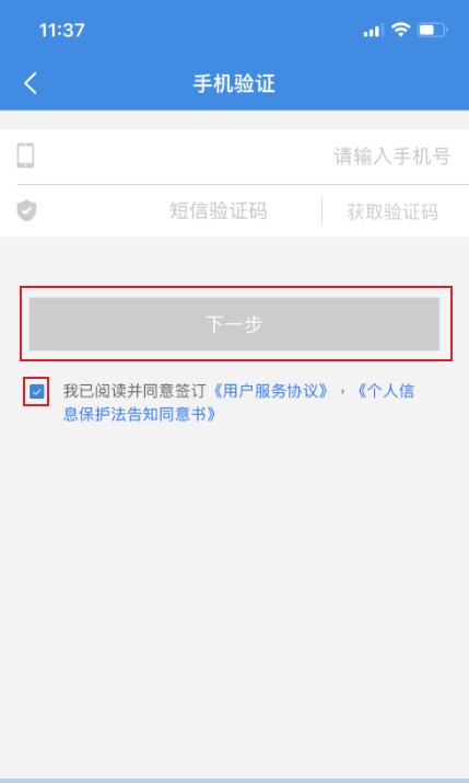 广东省电子税务局登录_广东省电子税务局热线电话_税务局广东省电子税务局