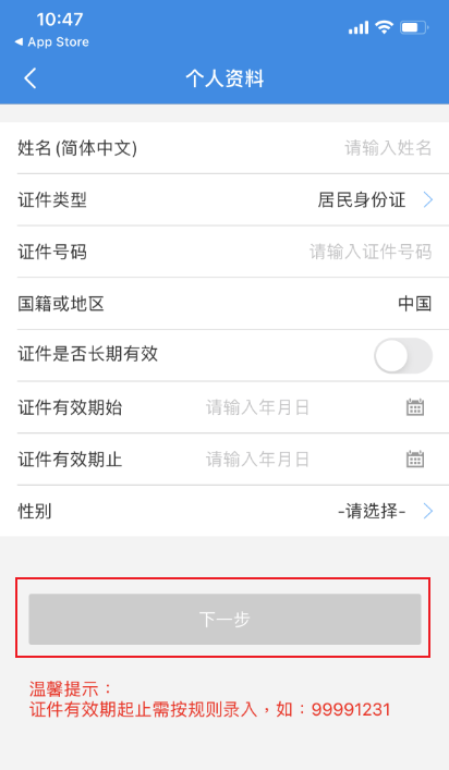 广东省电子税务局热线电话_税务局广东省电子税务局_广东省电子税务局登录