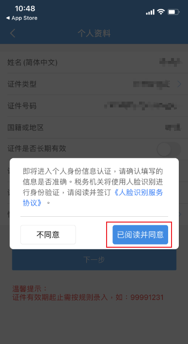 税务局广东省电子税务局_广东省电子税务局登录_广东省电子税务局热线电话