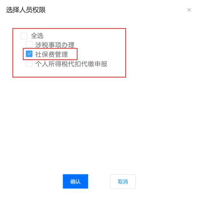 广东省电子税务局登录_广东省电子税务局登录方式_广东电子税务局服务热线