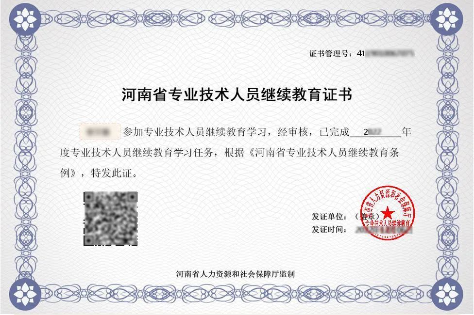 河南专业技术人员公共服务平台_河南公共服务平台公需课_河南专业技术人员公共服务平台
