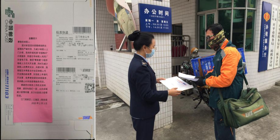 广东省电子税务局热线电话_广东省电子税务局登录_税务局广东省电子税务局
