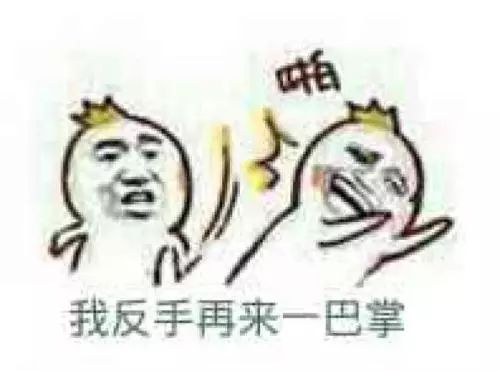 二货是什么词_二货是什么意思_二货是贬义词吗