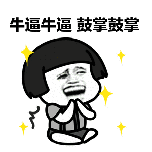 二货是什么词_二货是贬义词吗_二货是什么意思