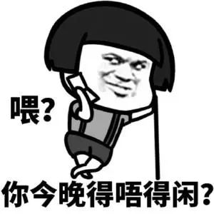 二货是什么意思_二货是什么词_二货是贬义词吗