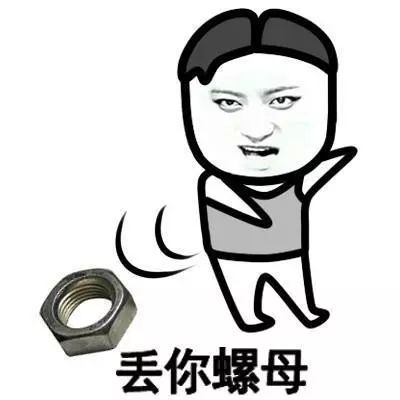 二货是什么意思_二货是贬义词吗_二货是什么词