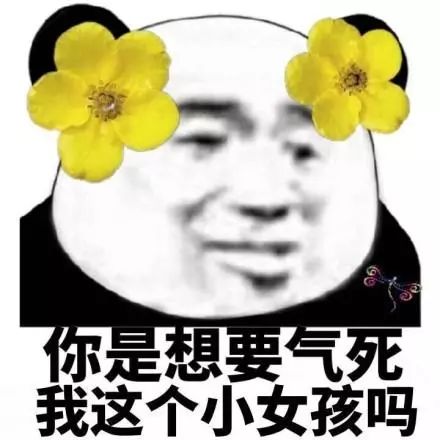 二货是什么意思_二货是什么词_二货是贬义词吗