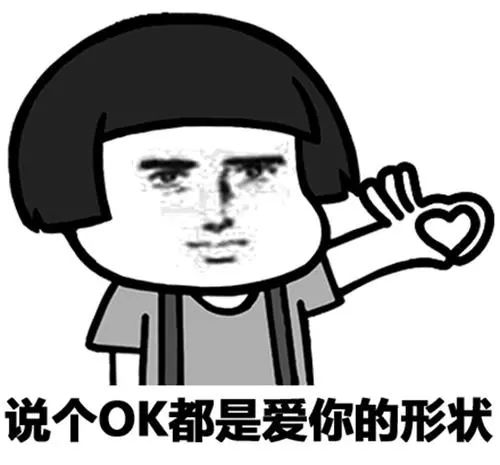 二货是贬义词吗_二货是什么词_二货是什么意思