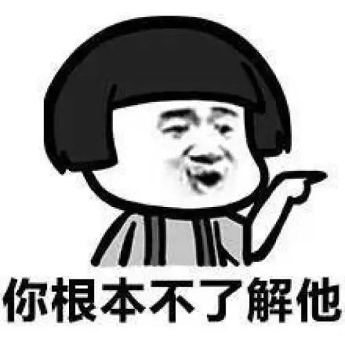 二货是贬义词吗_二货是什么意思_二货是什么词