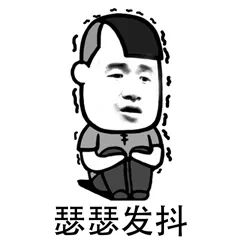 二货是什么词_二货是贬义词吗_二货是什么意思