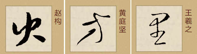笔顺表26个笔顺怎么写_笔顺表26个笔顺怎么写田字格_谁的笔顺