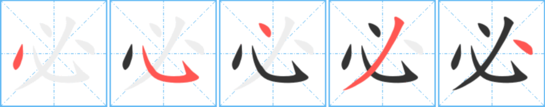 笔顺表26个笔顺怎么写_谁的笔顺_笔顺表26个笔顺怎么写田字格