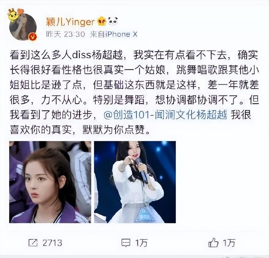 杨幂我老公呢出自哪里_杨幂的老公_杨幂原来老公是谁