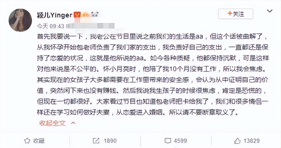杨幂我老公呢出自哪里_杨幂原来老公是谁_杨幂的老公