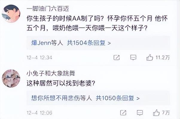 杨幂我老公呢出自哪里_杨幂的老公_杨幂原来老公是谁