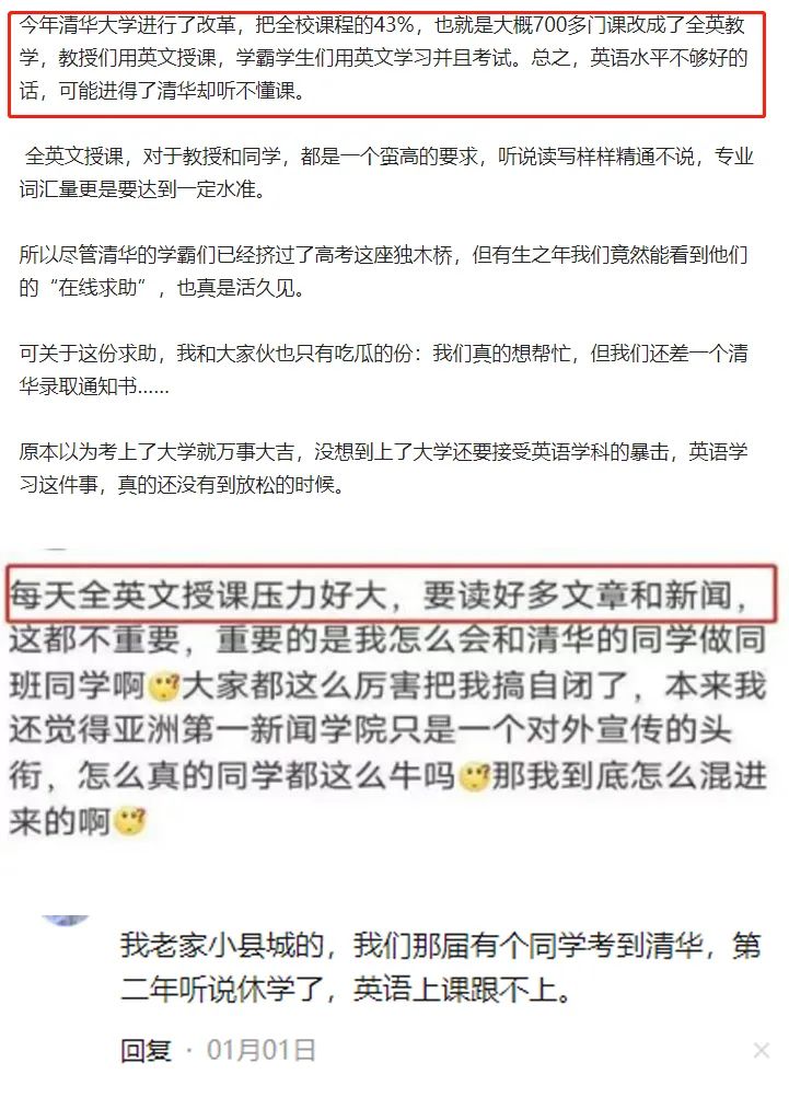青岛学英语比较好的机构_青岛英语机构学好比较好的学校_青岛英语机构哪家好