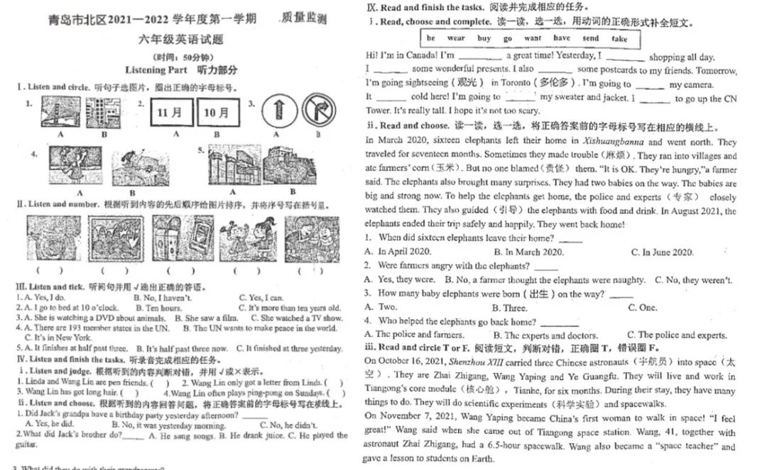 青岛英语机构哪家好_青岛学英语比较好的机构_青岛英语机构学好比较好的学校