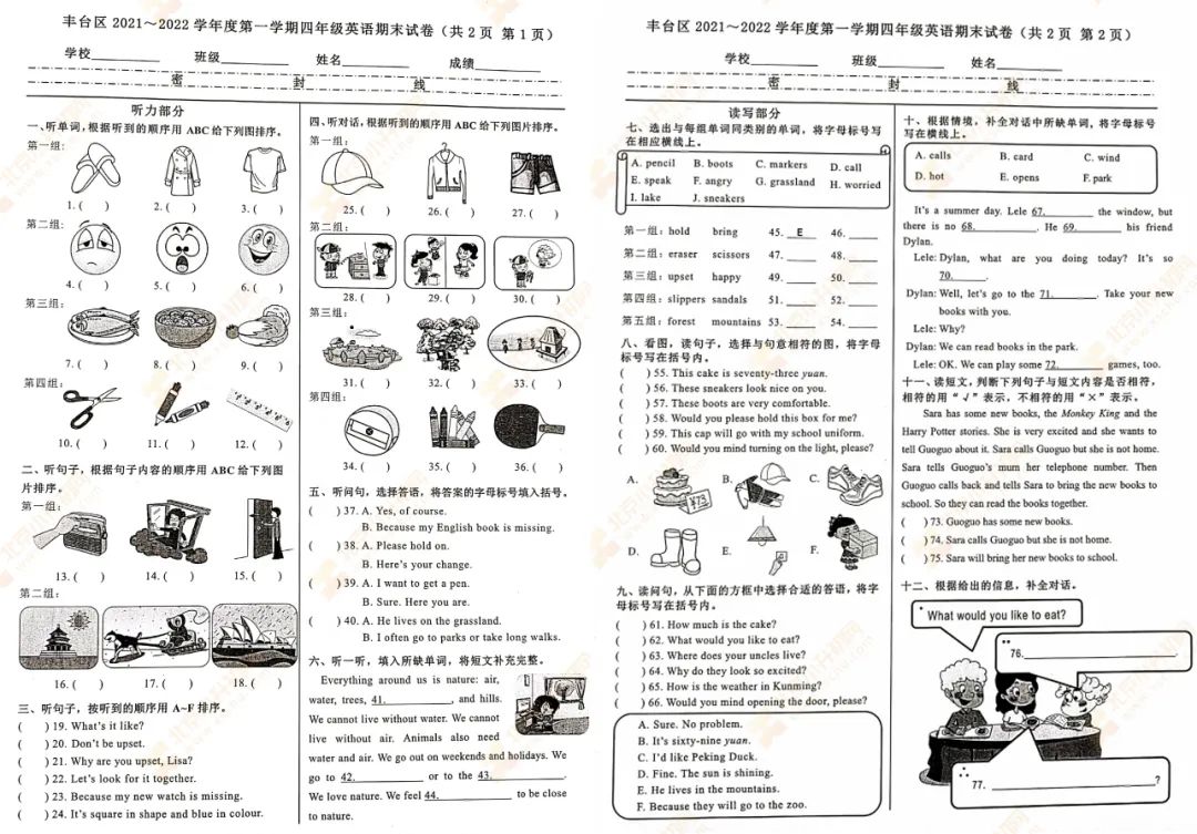 青岛学英语比较好的机构_青岛英语机构学好比较好的学校_青岛英语机构哪家好