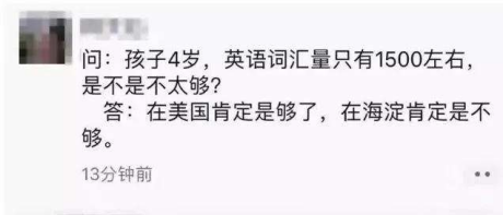 青岛学英语比较好的机构_青岛英语机构学好比较好的学校_青岛英语机构哪家好
