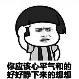 二货是什么词_二货的意思是_二货是什么意思