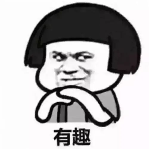 二货的意思是_二货是什么意思_二货是什么词