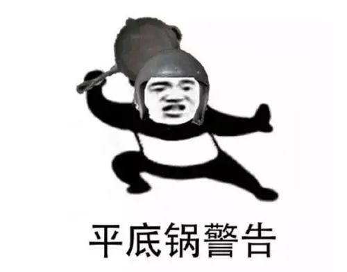 二货是什么意思_二货是什么词_二货的意思是