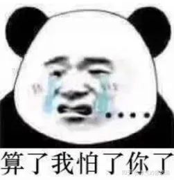 二货是什么意思_二货的意思是_二货是什么词