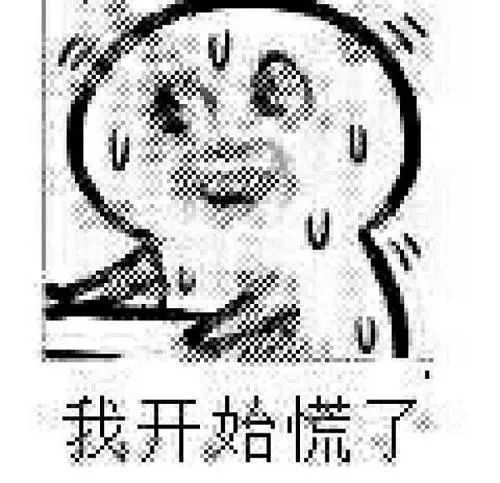 二货的意思是_二货是什么意思_二货是什么词