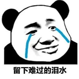 二货的意思是_二货是什么意思_二货是什么词