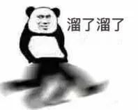 二货的意思是_二货是什么词_二货是什么意思