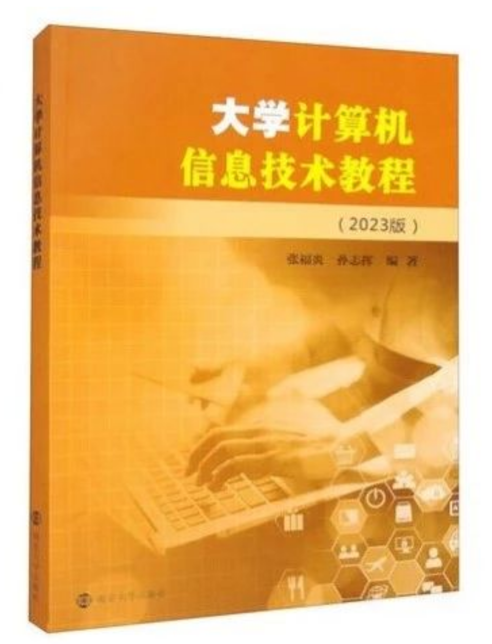 数组初始二维化是什么_数组初始二维化方法_二维数组初始化