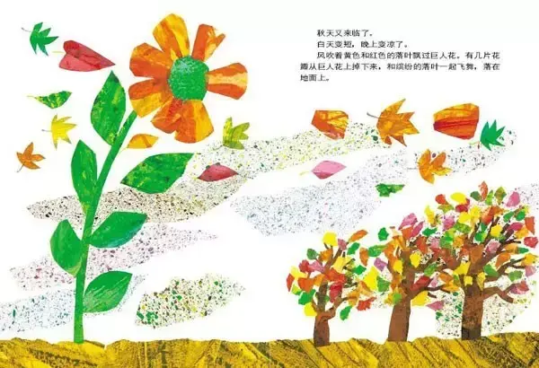 种子小营养物质不足_小种子_种子小小的像什么的比喻句