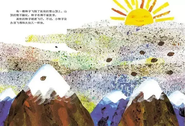 种子小营养物质不足_种子小小的像什么的比喻句_小种子